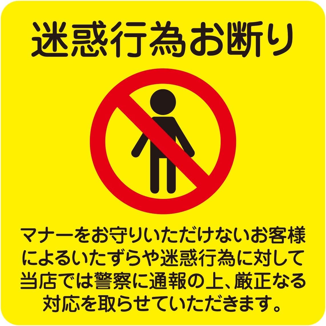 かりまた様注文専用(他のお客様はご遠慮ください) 2025-japan-no-1-commemorative-
