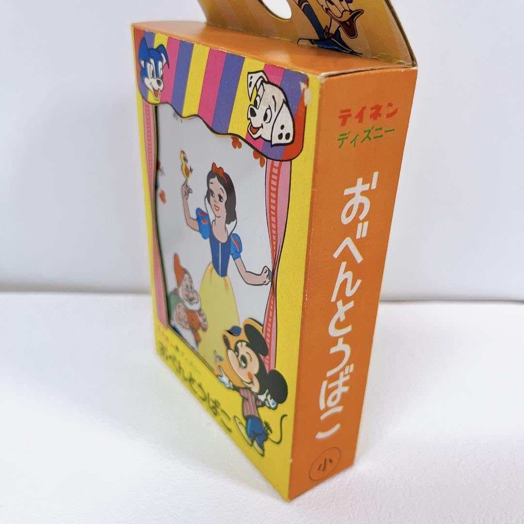 お弁当箱　白雪姫 Disney □在庫限り・入荷なし□ お弁当箱 白雪姫 ふんわり弁当箱
