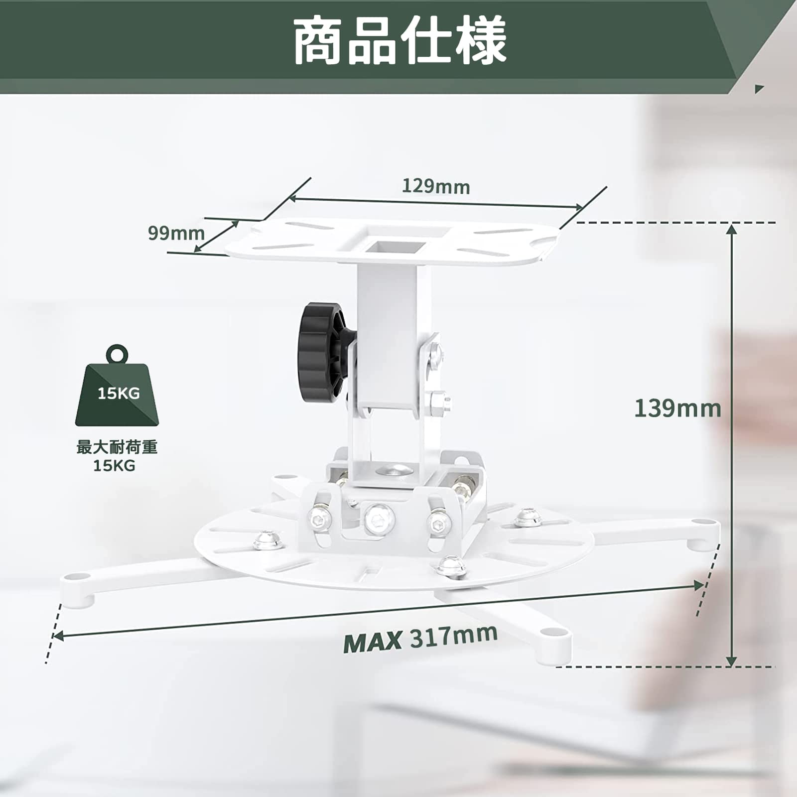 Amazon | GIBBON MOUNTS プロジェクター天井吊り金具 360度回転可能