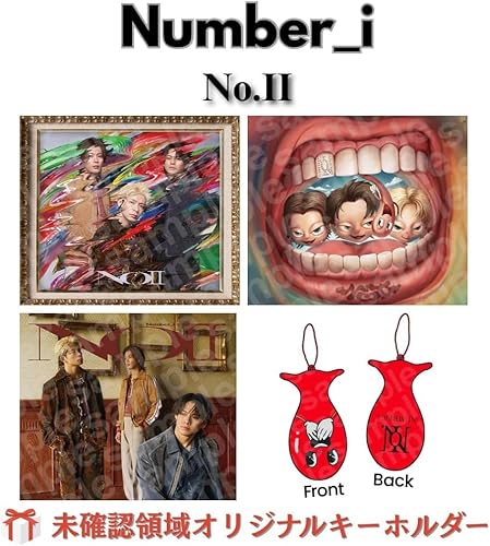 【3形態セット購入特典(未確認領域オリジナルキーホルダー)付き】 Number_i 2nd アルバム 「No.Ⅱ｣ (初回生産限定盤A+初回生産限定盤B+通常盤) (Blu-ray) ナンバーアイ No2 ナンバー2 ナンバーツー 平野紫耀 神宮寺勇太 岸優太 最新のサムネイル