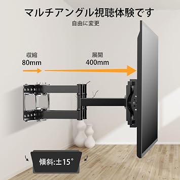 TV Wall Mount Arm Style 32-85 Inch LED LCD/Monitor Compatible, Medium to Large Size Swivel Wall Mount Stand Left Right Front Back Up Down Angle Adjustment, Tiltable Wall Mount Max VESA 600x400