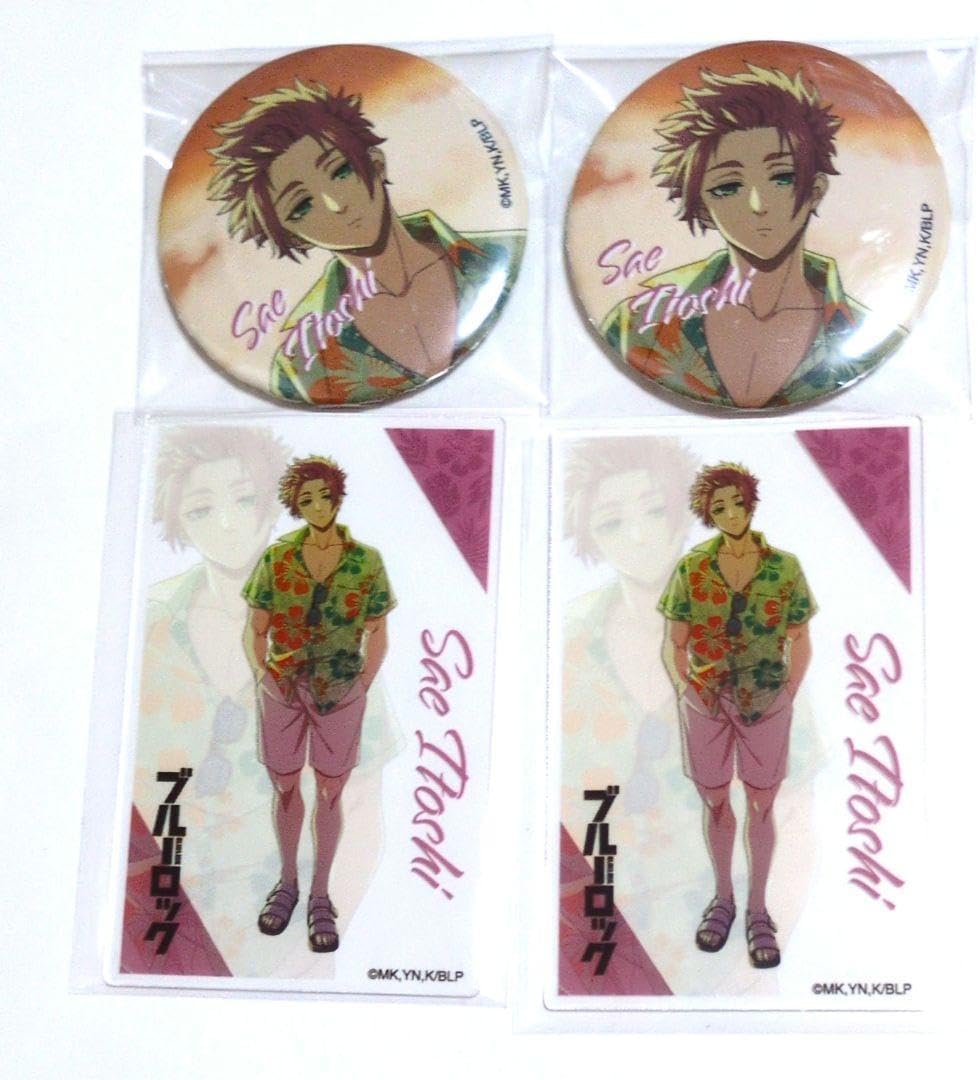 KAMIGATA BOYZ 世界を明るく照らしましょうCD➕Blu-ray 世界を明るく