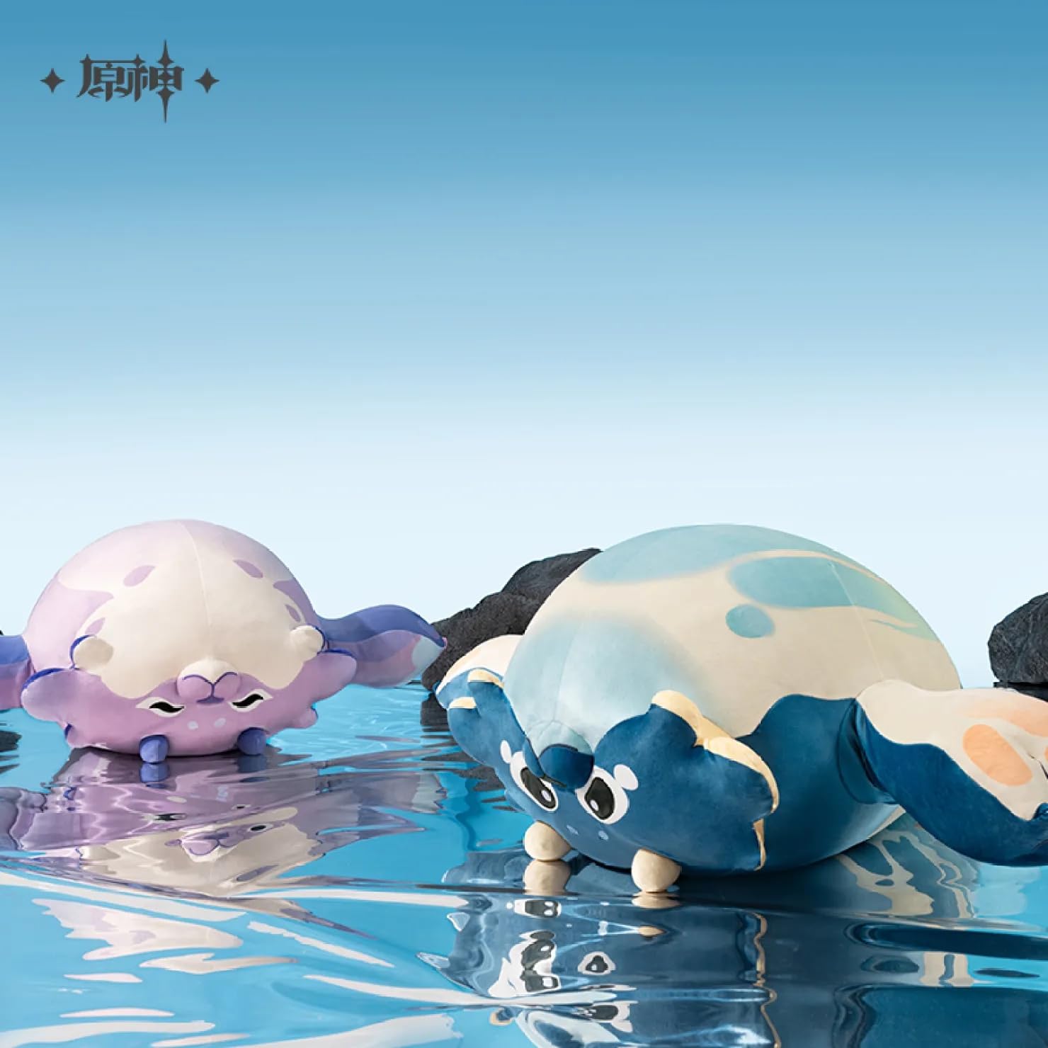 Amazon.co.jp: 原神（げんしん）原海シリーズ プクプク獣 ぬいぐるみ L 