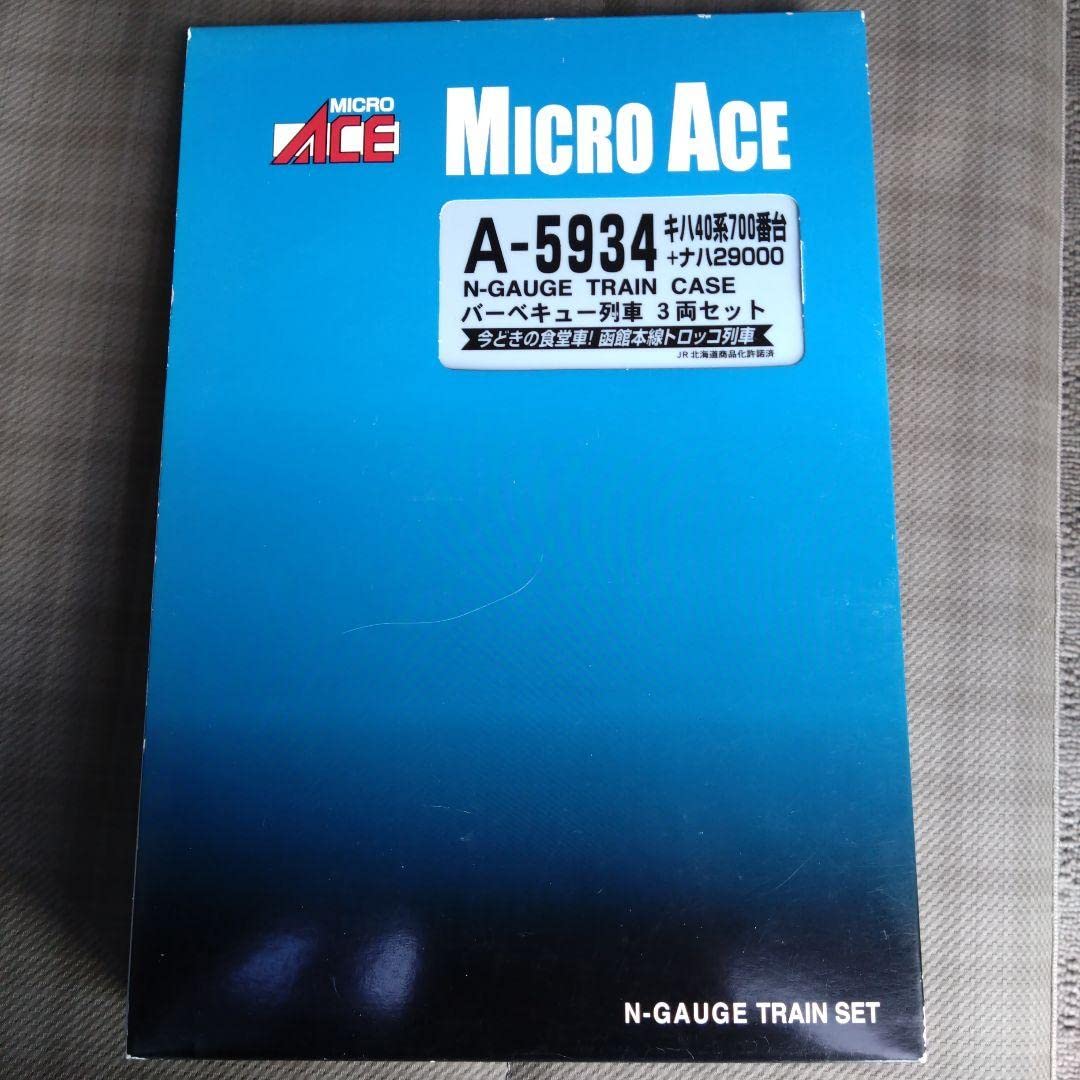 Amazon | マイクロエース バーベキュー列車 3両セット | アイドル