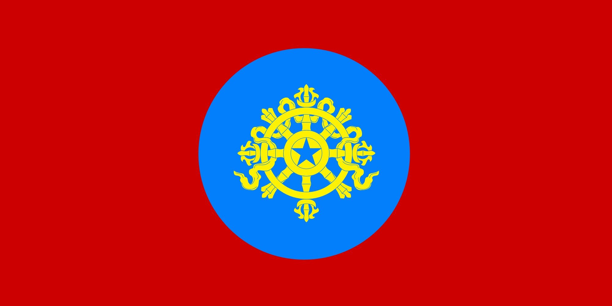 Drapeau Large Uriankhai 1921 variant a 1921 variant flag