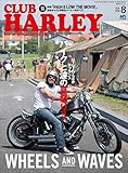 CLUB HARLEY 2016年8月号 Vol.193