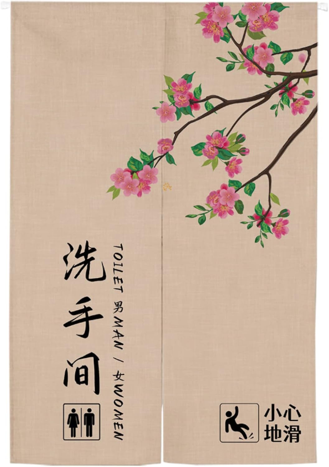 和風 のれん 暖簾 トイレ 蓮華 和柄 おしゃれ 室内飾り 四季兼用 80*120cm 年中使用 リビングルーム 台所用 トイレ 店