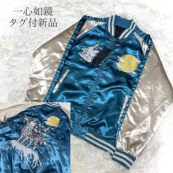 Amazon.co.jp: タグ付一心如鏡 スカジャン ウルフ 狼 L ブルー
