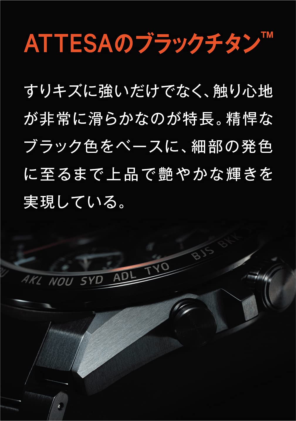 人気のクリスマスアイテムがいっぱい 電波時計 エコドライブ アテッサ 送料無料 シチズン ソーラー ブラック文字盤 腕時計 H800 T メンズ ブラックチタンシリーズ 腕時計 Coupleperfume Com