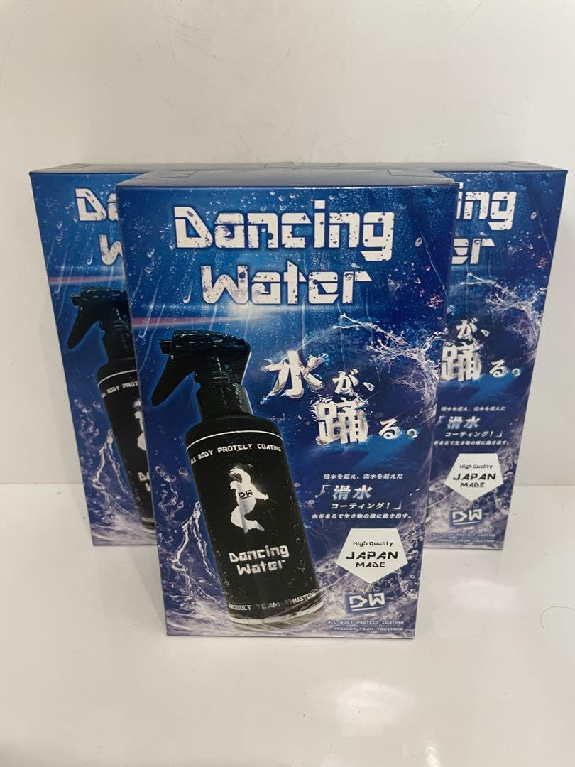 Amazon.co.jp: Dancing Water ダンシングウォーター 踊水 コーティング 
