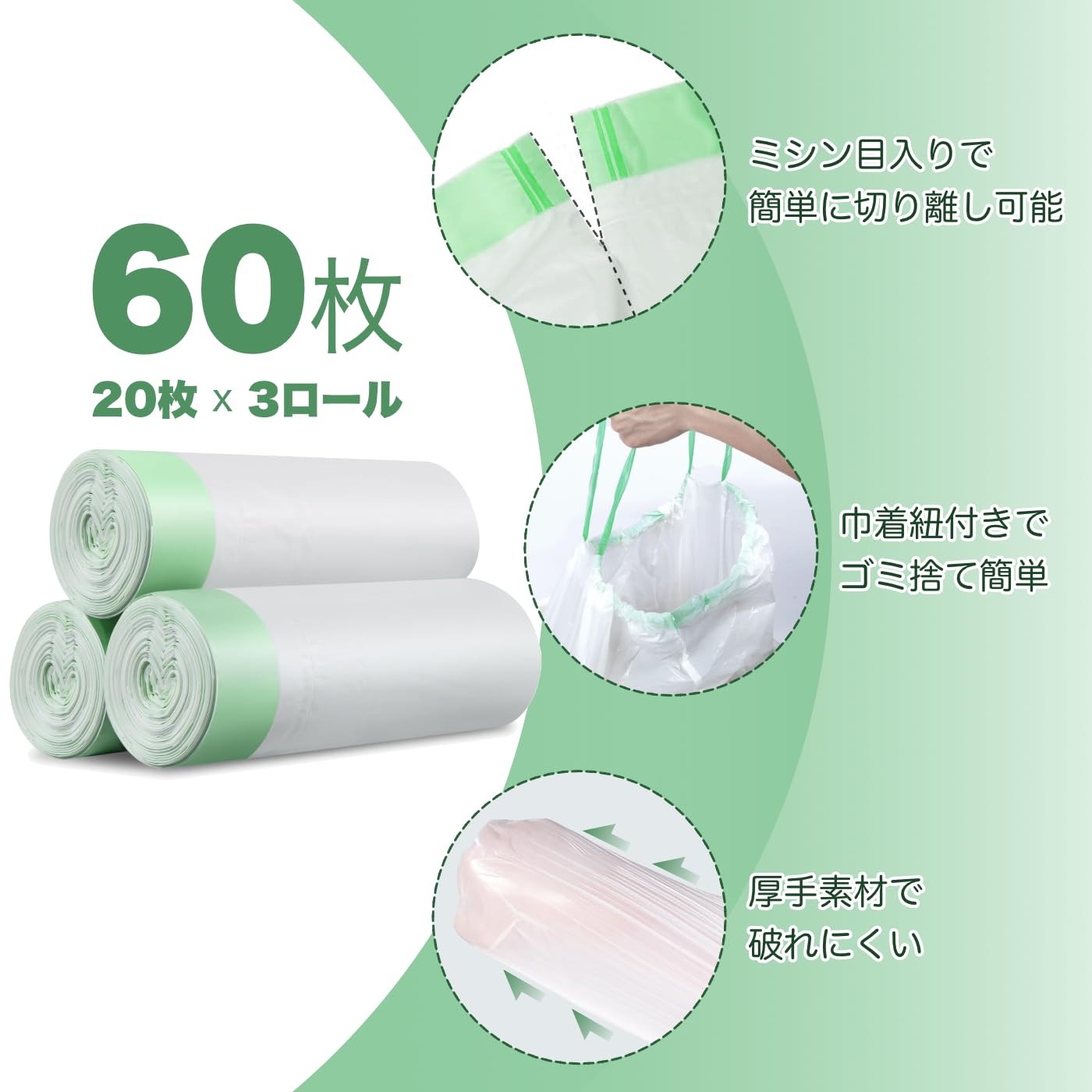 自動猫トイレ 交換用ゴミ袋60枚入り Amazon | ごみ袋 猫 自動トイレ 交換用 60枚 55×45cm 多くの自動