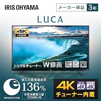 【今だけ特価】IRIS 43V 4K｜チューナー内蔵・HDR｜2022年製 今だけ特価】IRIS 43V 4K｜チューナー内蔵・HDR｜2022年製