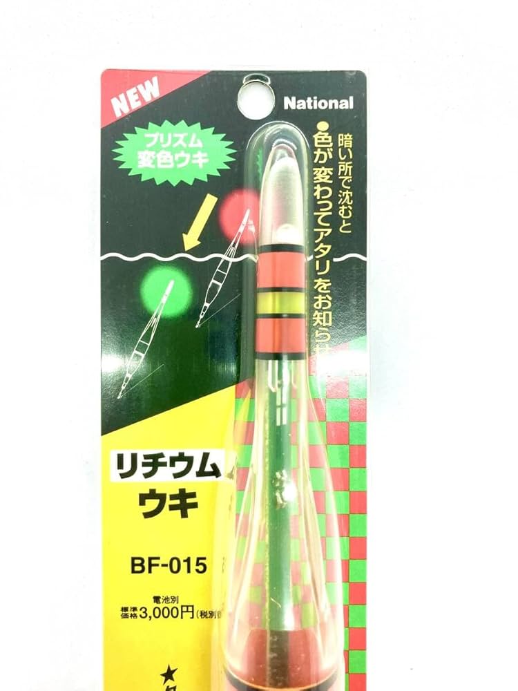 Amazon.co.jp: National ナショナル リチウム電気ウキ プリズム