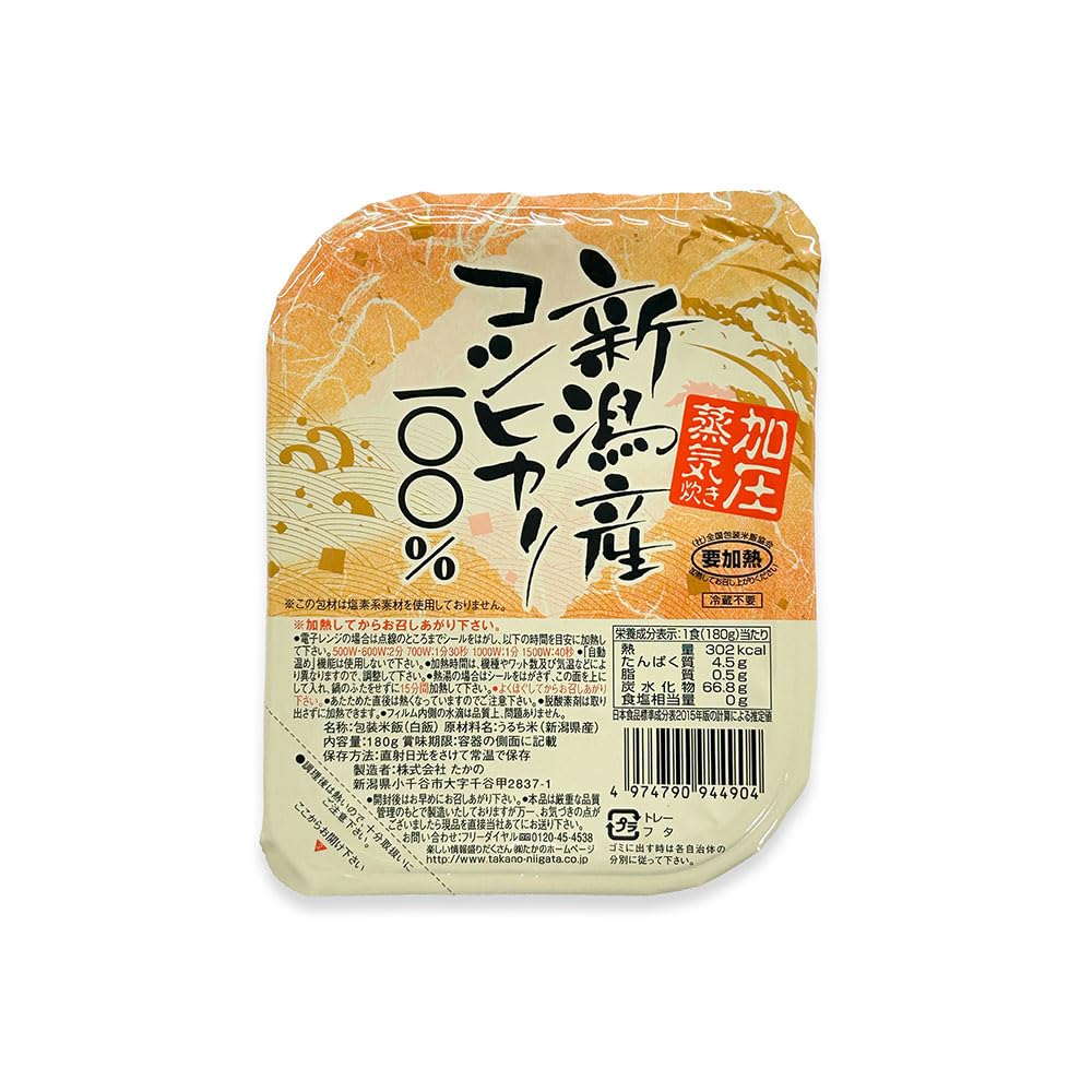 たかの 新潟産こしひかり