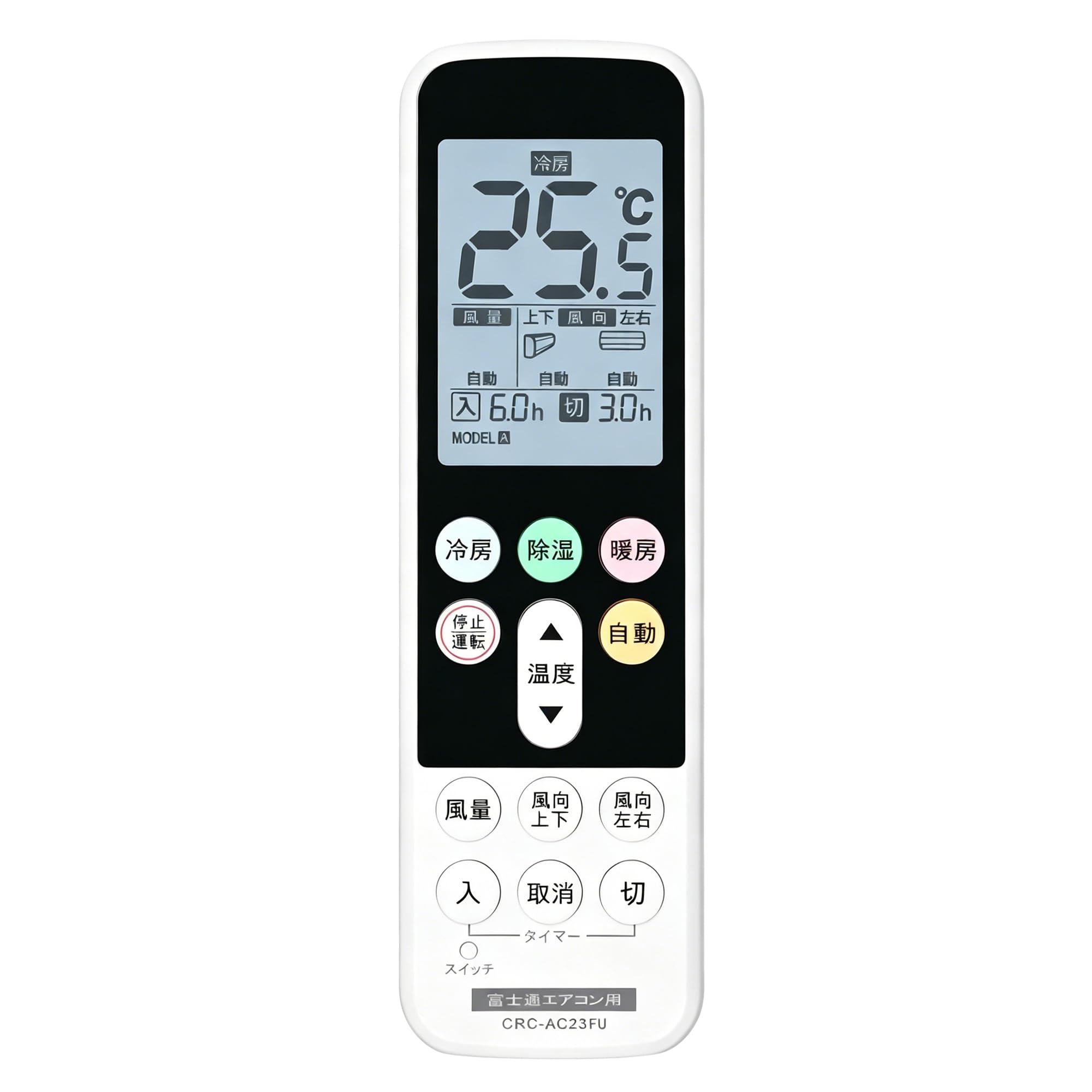Amazon.co.jp: エアコンリモコン 富士通用 CRC-AC23FU 設定不要 バック
