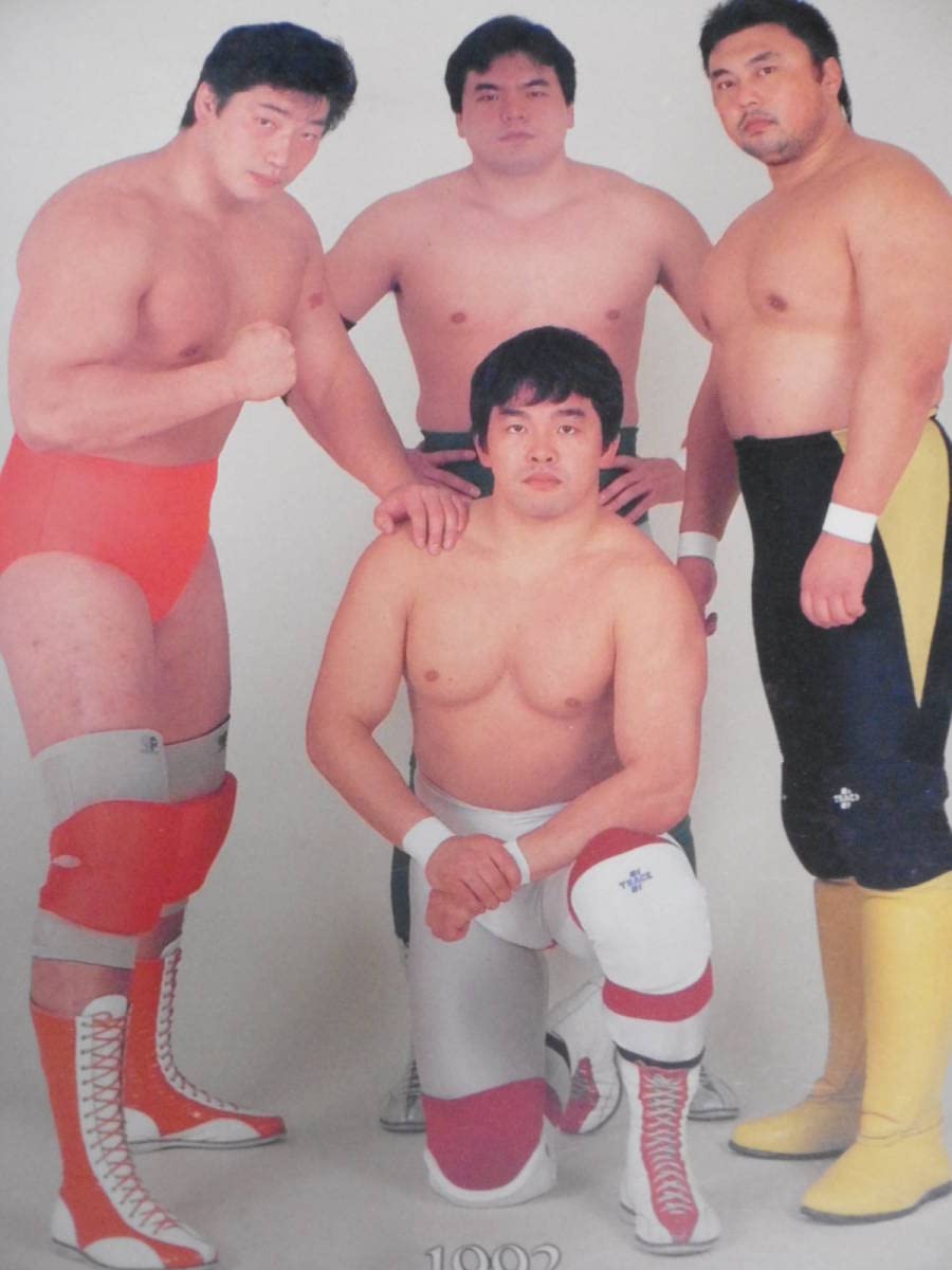 Amazon.co.jp: 全日本プロレス・ビデオ 1992年超世代軍 夏のメッセージ