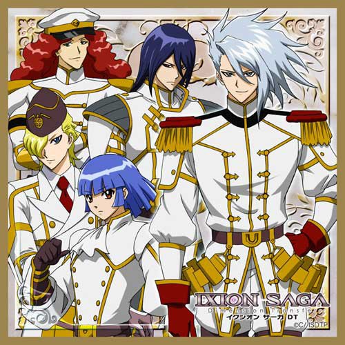 イクシオンサーガdt Ed 歌詞 イクシオンサーガdt Ed 歌詞