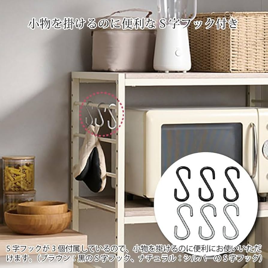 1点のみ⭐️ゴミ箱上ラック おしゃれ ブラック キッチン棚 レンジ台 キッチン収納 ワイエムワールド レンジ台 キッチンラック 棚 作業台 収納