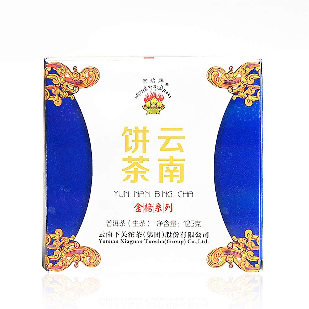 FullChea - 2014 Xiaguan Baoyan Raw Pu-erh Tea Cake - Pu Erh Tea Loose Leaf - Sheng Puerh Tea Box From Yunnan - Health Tea (4.40oz/ 125g)