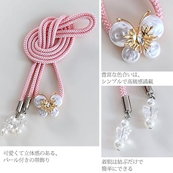 新品★本真珠 蝶々 帯留め 白蝶貝 あこや真珠 マザーオブパールブローチ パール 帯留め 貝