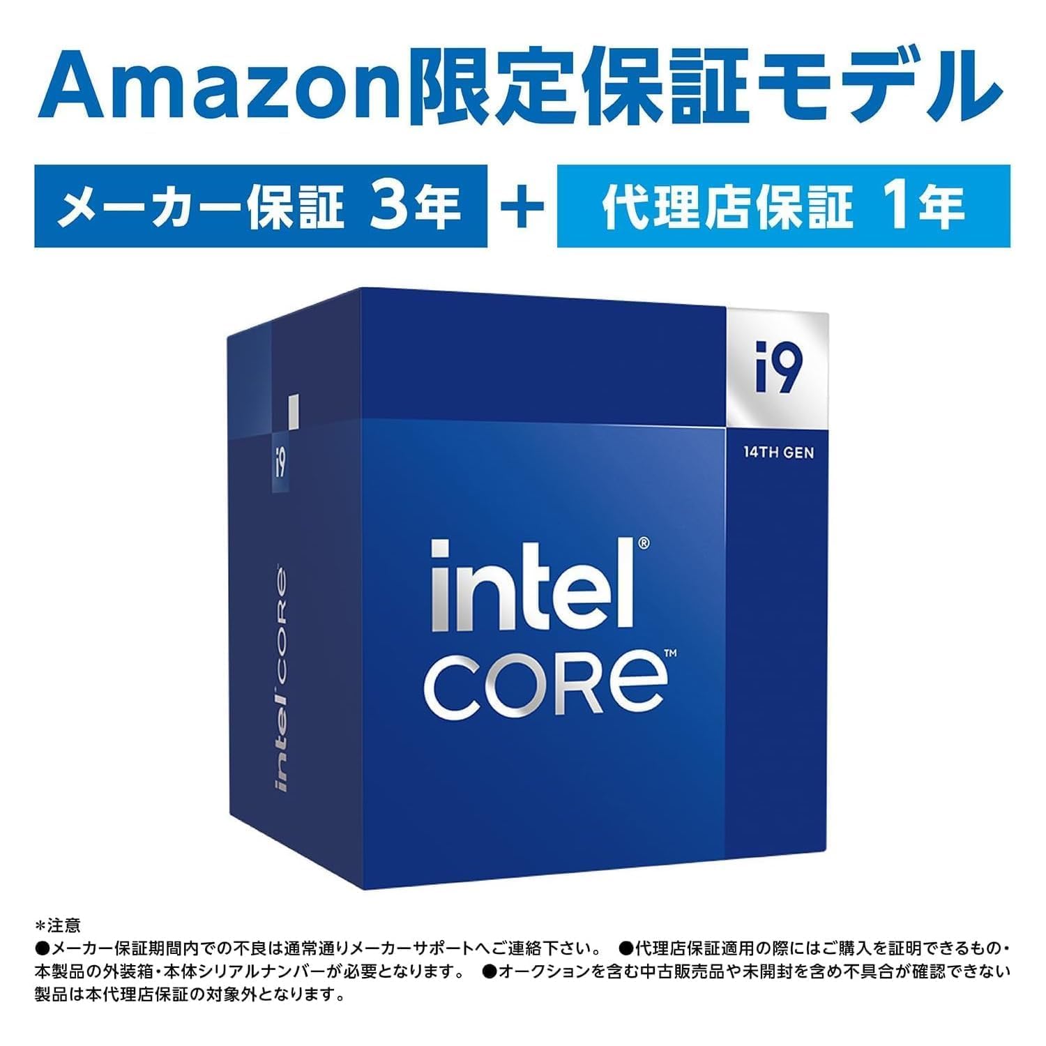 Intel Core i9-14900K CPU 動作未確認 Intel Core i9-14900K review