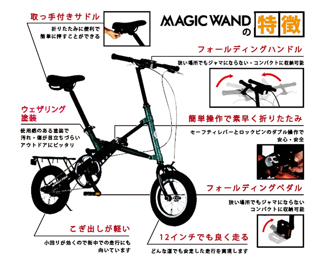 土日値下げ】HARRY QUINN X型ワンタッチ 折りたたみ自転車 【公式通販】