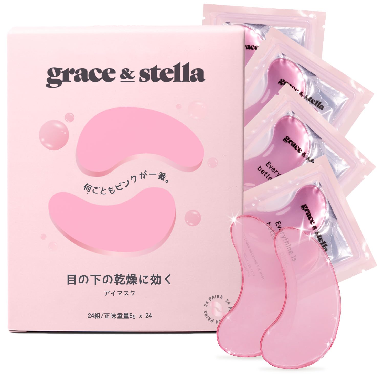 Grace and Stella Eye Pack, Hyaluronic Acid, Hydro Gel Eye Patch, Drying, Hali, Skin Care, Dark Bear Removal, Under-Eye Bags, Self-Care [Pink, 24 Pairs]