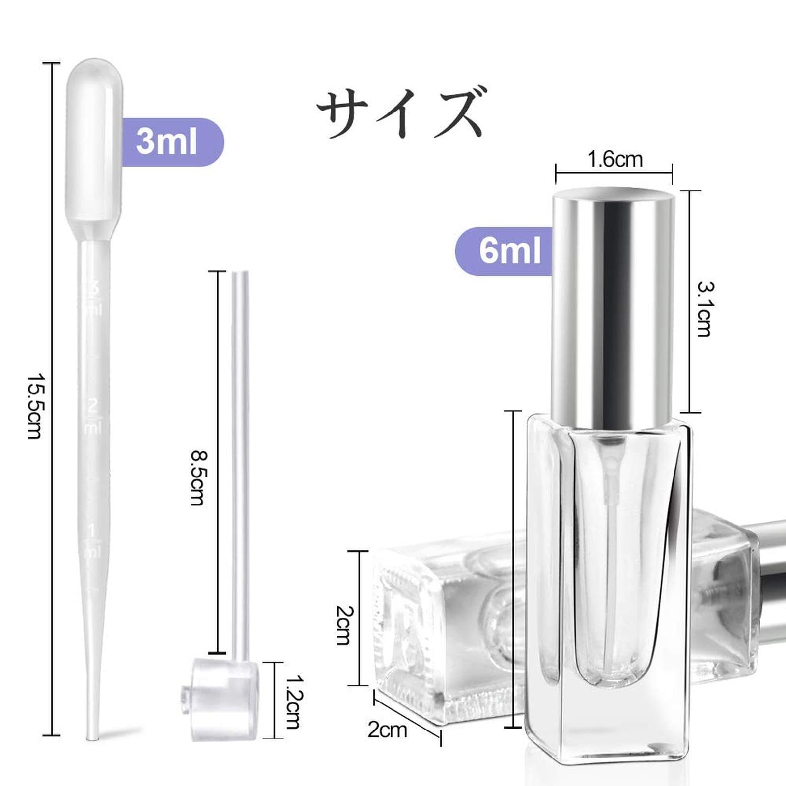 Amazon | アトマイザ ー 6ml 香水スプレーボトル 4本 スプレーボトル 