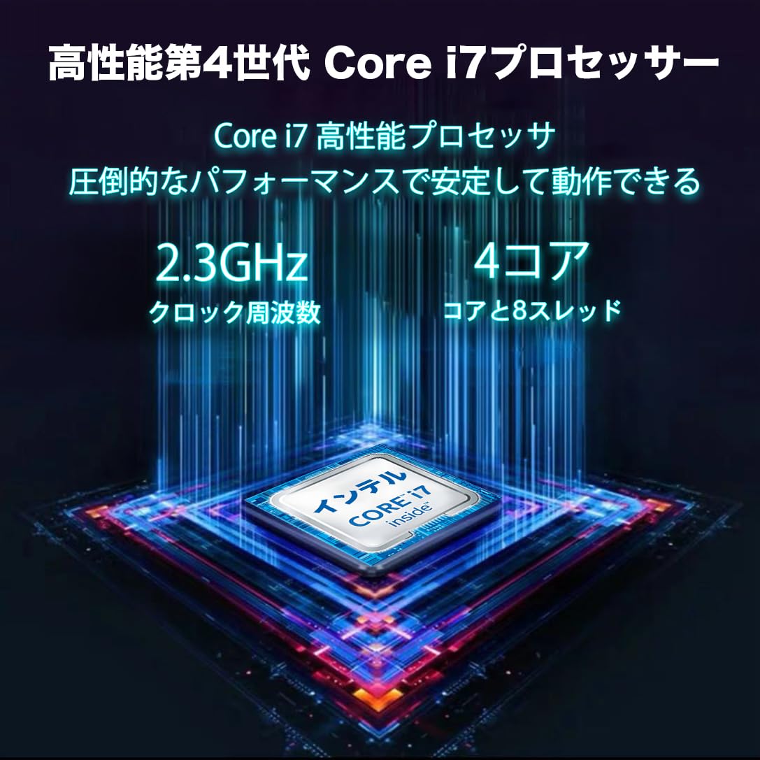 ☆美品☆最上級i7！4コア8スレ！大容量500GB！メモリ8GB！バッテリー 