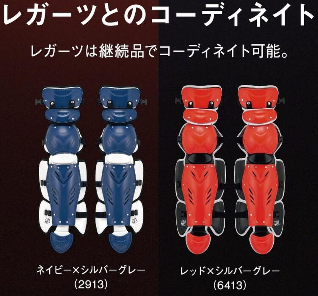 ZETT BLP3298C Soft Baseball Protective Gear Pro Status Soft Protector Flat Protector, Same Design as Seiji Kobayashi