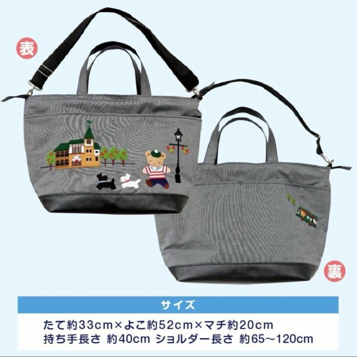 Amazon.co.jp: ファミリア トートバッグ マザーズバック 限定 神戸限定