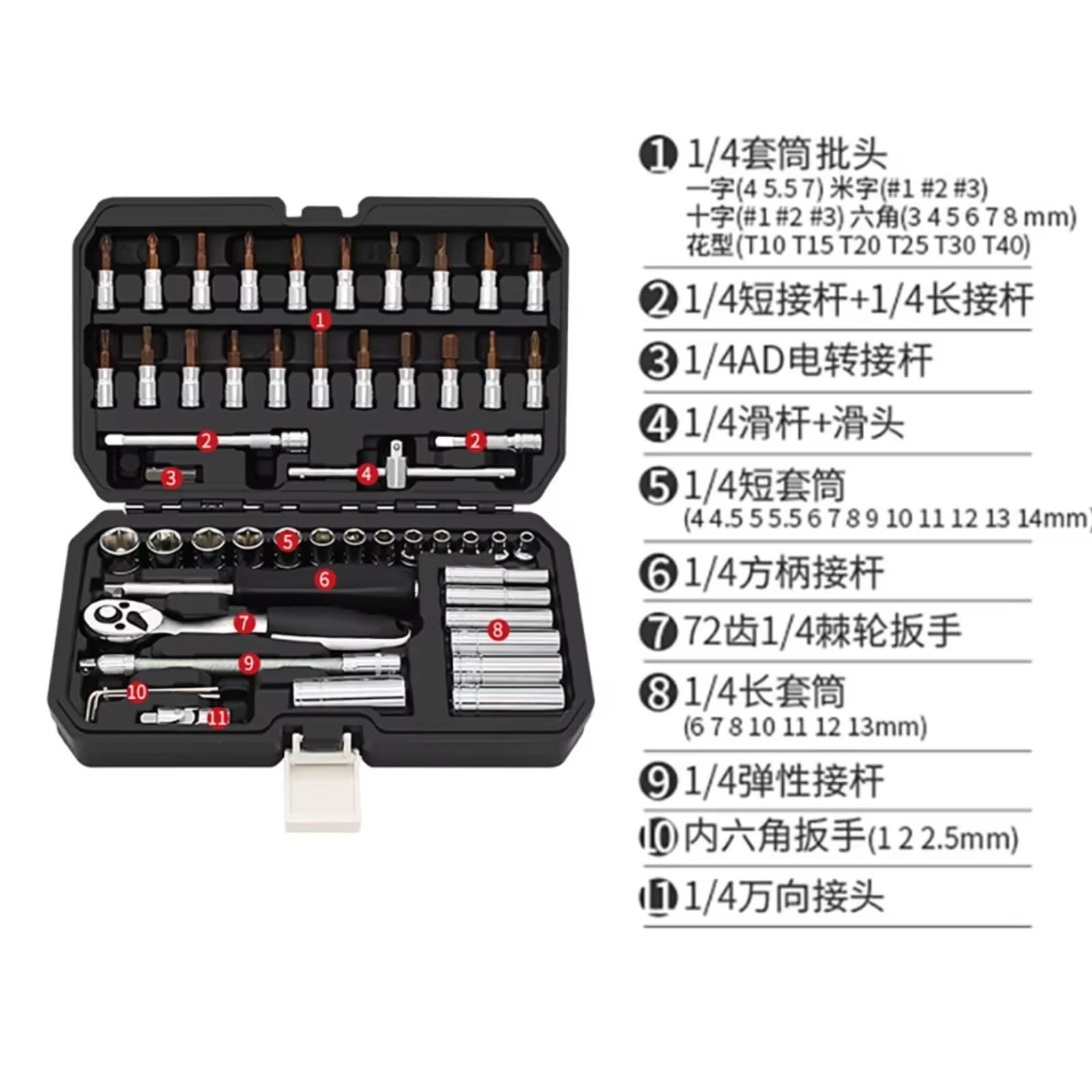 Maletín herramientas multiusos 53 Unids/caja Llave Trinquete 1/4 Pulgadas Destornillador Juego Llaves Para Herramienta De Reparación De Automóviles Herramientas De Mano