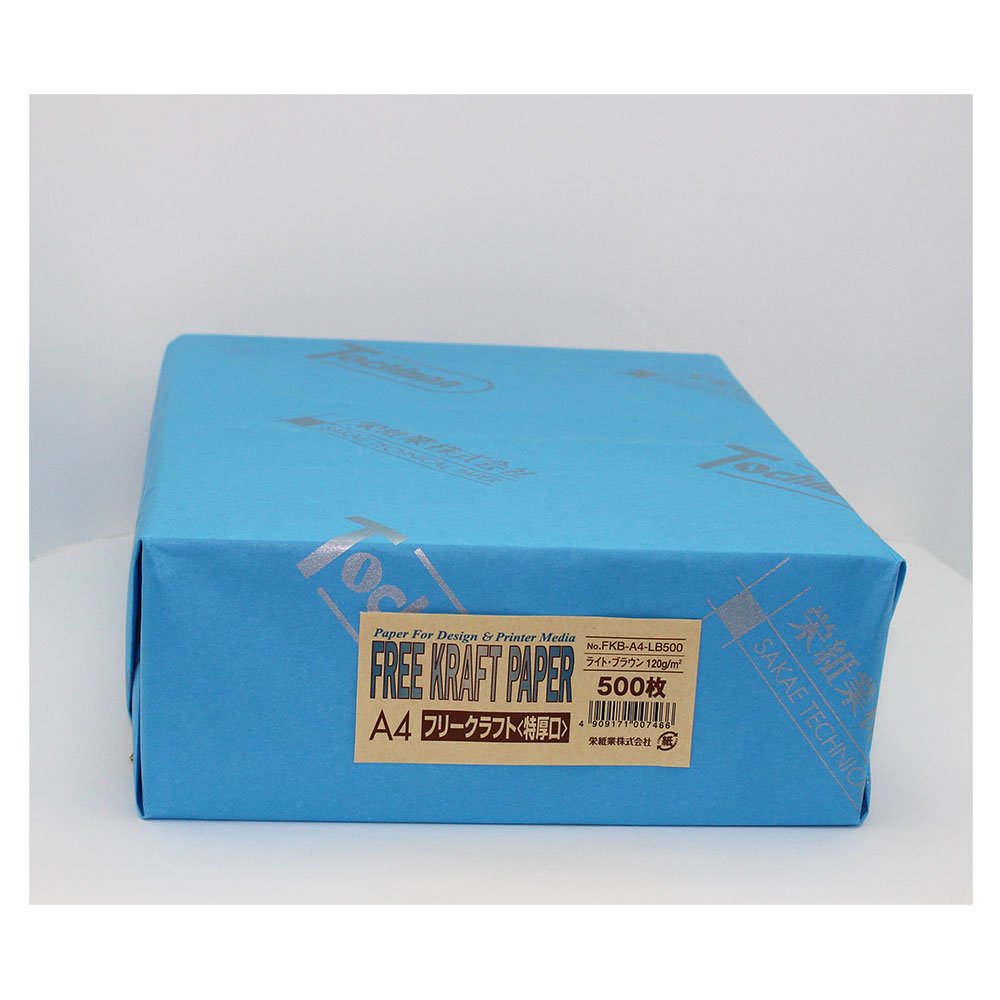 RONG Paper Industry Free Craft Paper Paper Paper Industry Extra Thick Mouth G/M2 A4 500 fogli, confezione da 50, lt brn