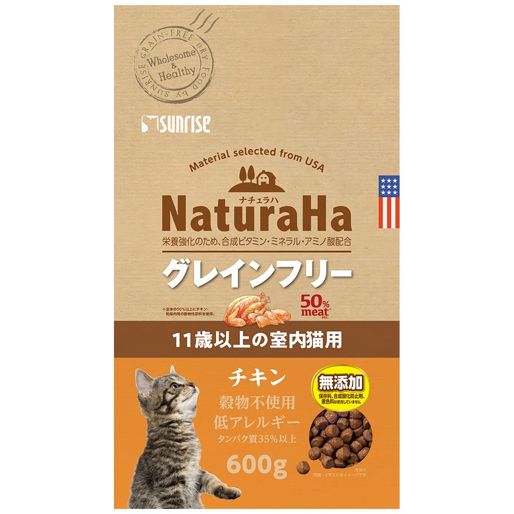 Amazon | サンライズ ナチュラハ グレインフリー キャットフード 