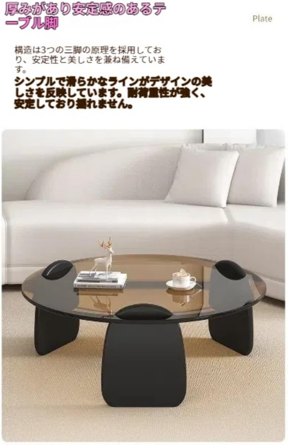 ローテーブル ガラス センターテーブル リビングルーム ラウンド強化 