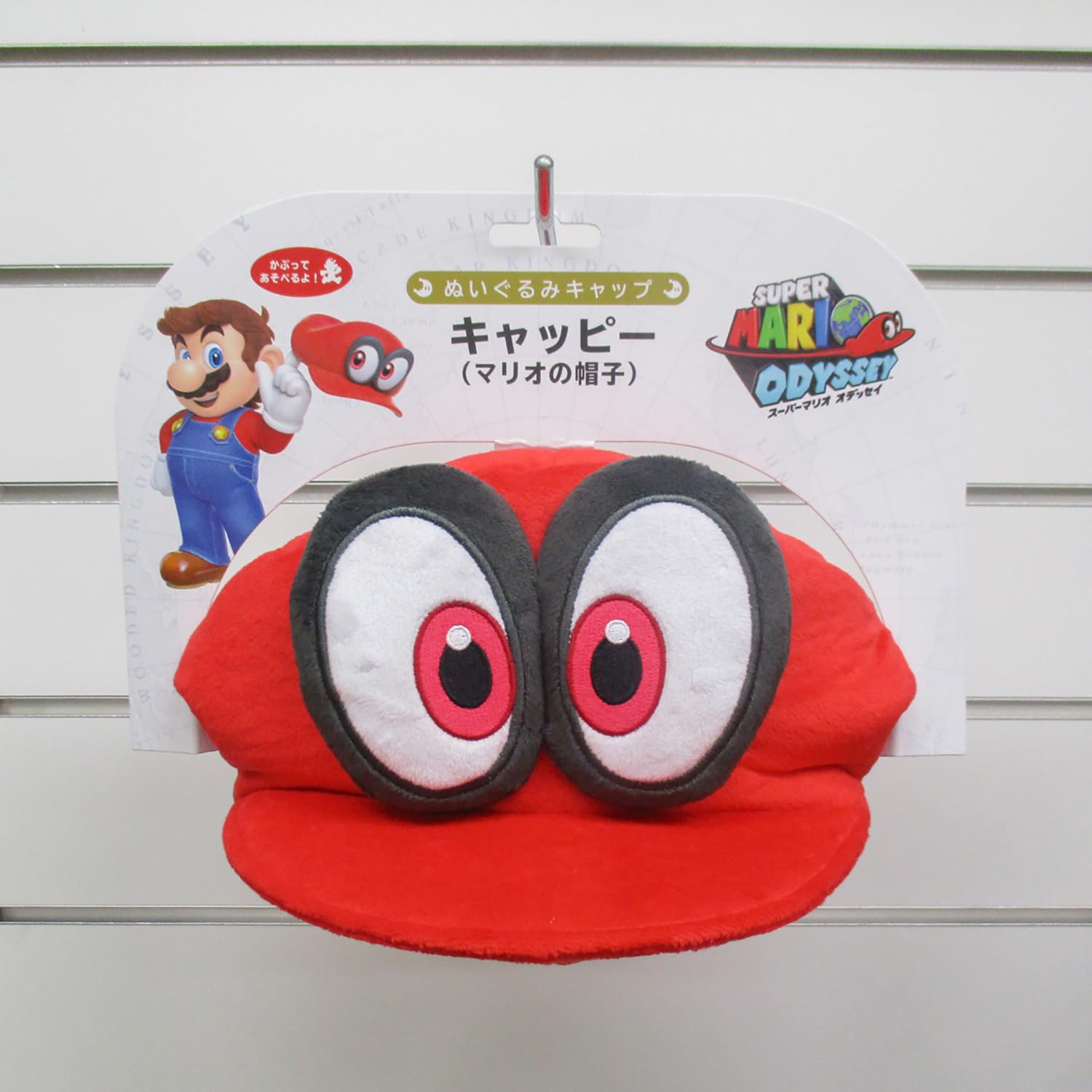 Amazon.co.jp: 三英貿易 スーパーマリオオデッセイ キャッピー(マリオ 