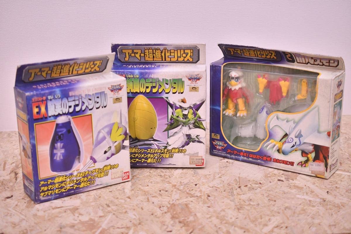 Amazon.co.jp: デジモンアドベンチャー 02 アーマー超進化シリーズ EX 