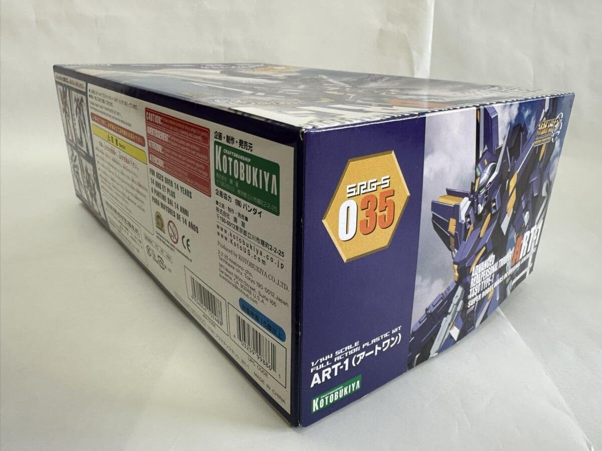 Amazon.co.jp: スーパーロボット大戦OG 1/144 ART-1 アートワン : おもちゃ