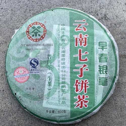 Thé Pu-erh cru Yunnan 2007 Zaochun Silver Hao : authentique thé de garde en galette 357g
