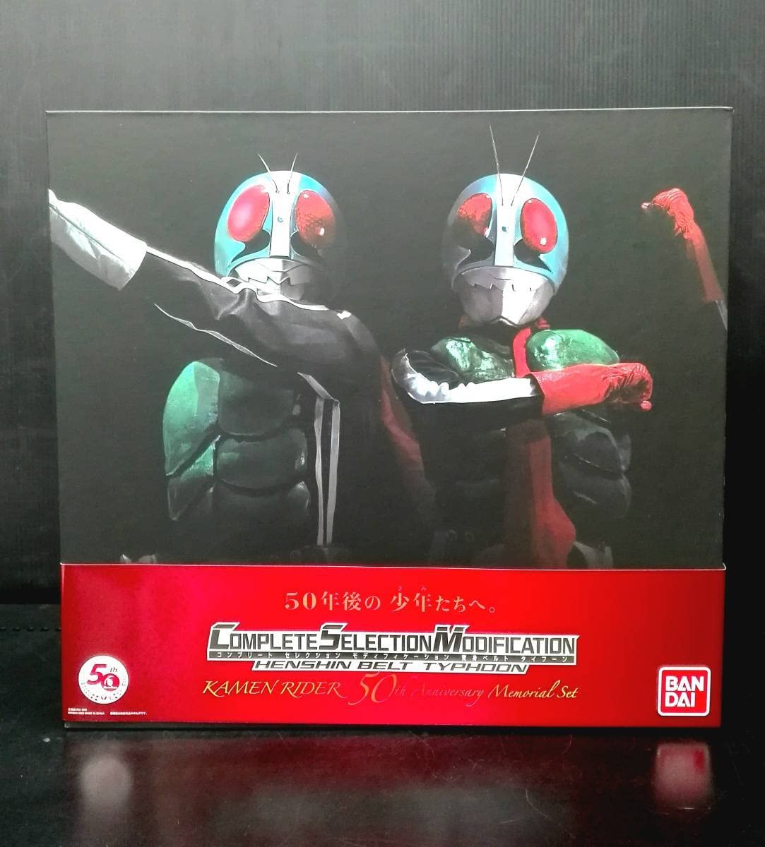 Amazon | CSM 変身ベルト タイフーン KAMEN RIDER 50th Anniversary 