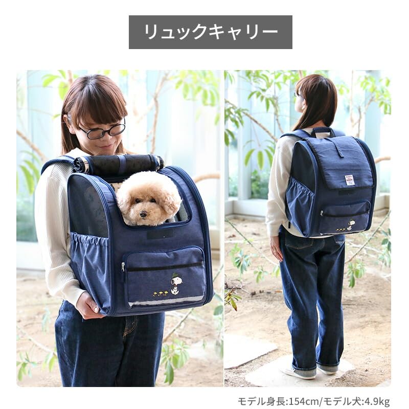 ●スヌーピー リュック キャリーバッグ ペットパラダイス 小型犬 メッシュ フライング ワイドオープン スヌーピー ハグ＆リュック キャリーバッグ 《フライング柄》 小型犬, フライング柄, -