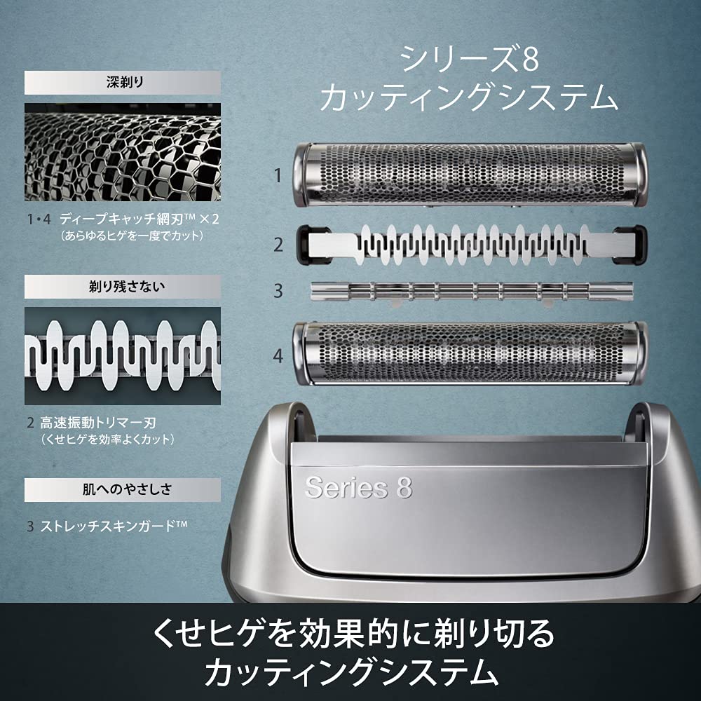 Amazon.co.jp: ブラウン 電気シェーバー シリーズ8 洗浄機付き 電動 髭 