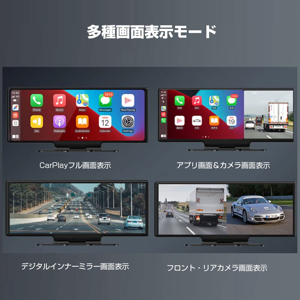 2023最新 大画面車載モニターCarPlay /Android Auto対応 