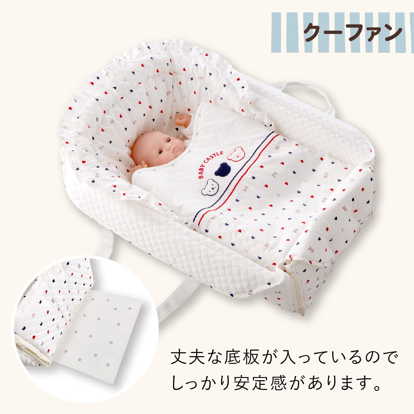 Amazon.co.jp: 赤ちゃんの城: バッグdeクーファン