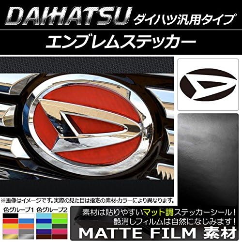 Amazon Ap エンブレムステッカー マット調 ダイハツ汎用タイプ フロント リアどちらかに使用可能 詳しくは画像でサイズをご確認ください レッド Ap Cfmt1919 Rd ステッカー デカール 車 バイク