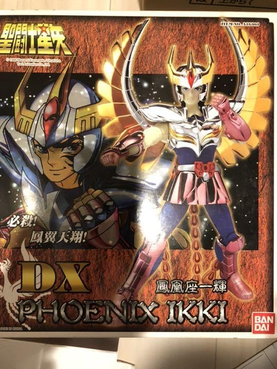 Amazon.co.jp: 聖闘士星矢海外版 : おもちゃ