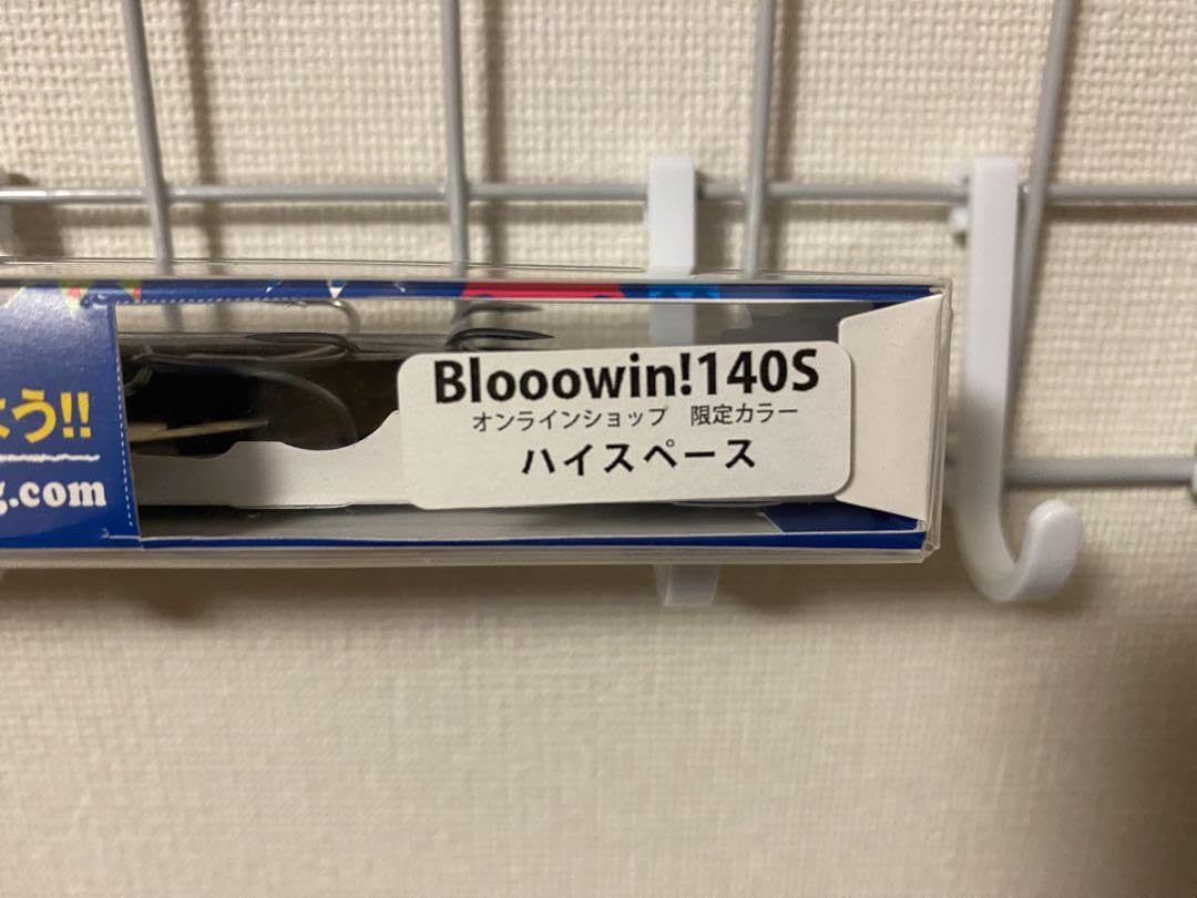 Amazon.co.jp: BlueBlue 高橋優介 ブローウィン140s ハイスペース 