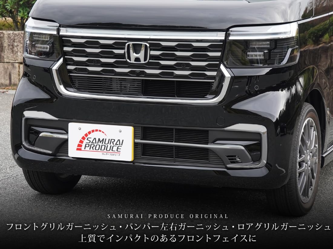 Amazon.co.jp: サムライプロデュース N-BOXカスタム JF5 JF6 対応