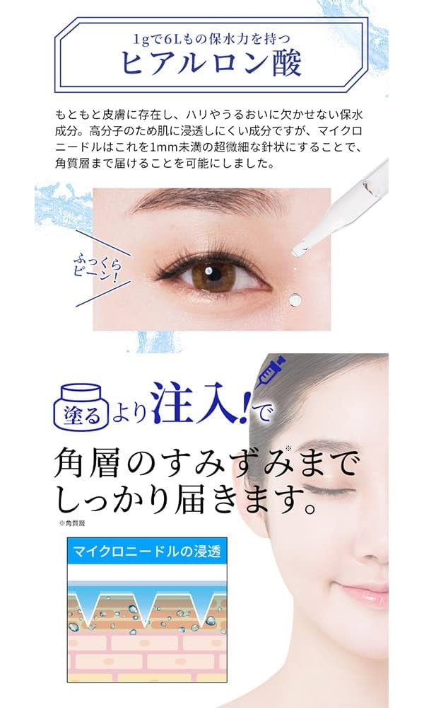 Amazon.co.jp: SEVEN BEAUTY ハイドロキノン 配合 マイクロ