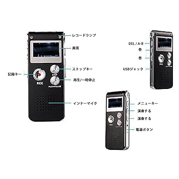 最小録音機。録撮機。 最小録音機。録撮機。 押すだけ簡単録音 小型デジタル録音機